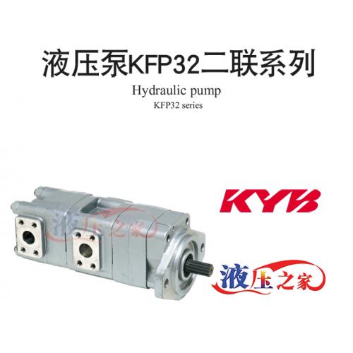 KFP32二联