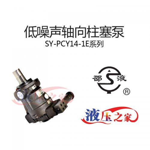 SY-PCY14-1E
