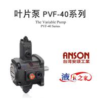 PVF-40