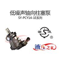 SY-PCY14-1E