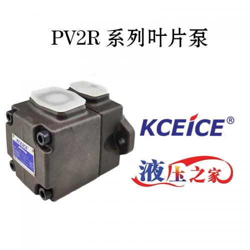 PV2R单联叶片泵