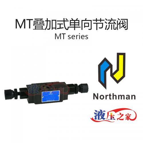 MT叠加式单向节流阀